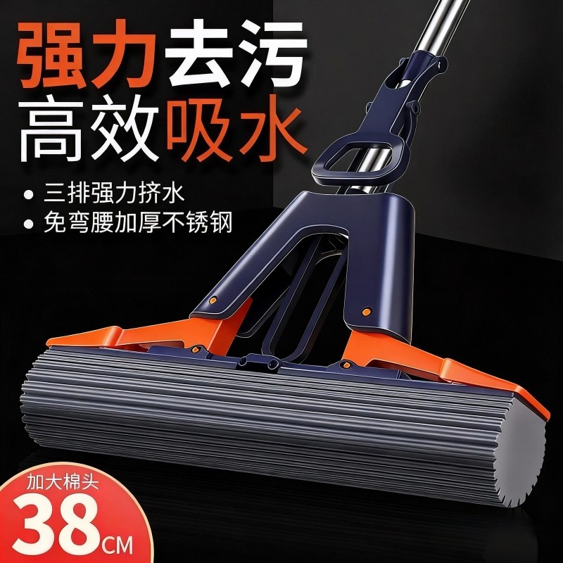 海绵拖把2025新款免手洗家用一拖净干湿两用吸水胶棉头墩布对折式