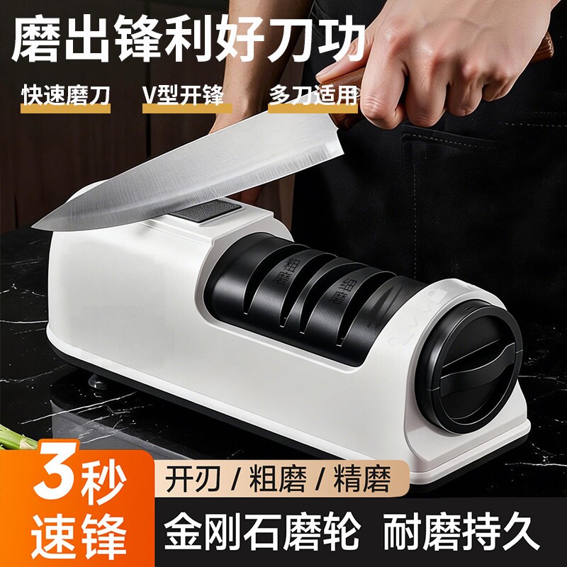 磨刀神器电动磨刀器家用菜刀剪刀磨刀石全自动小新型磨刀机1623图片