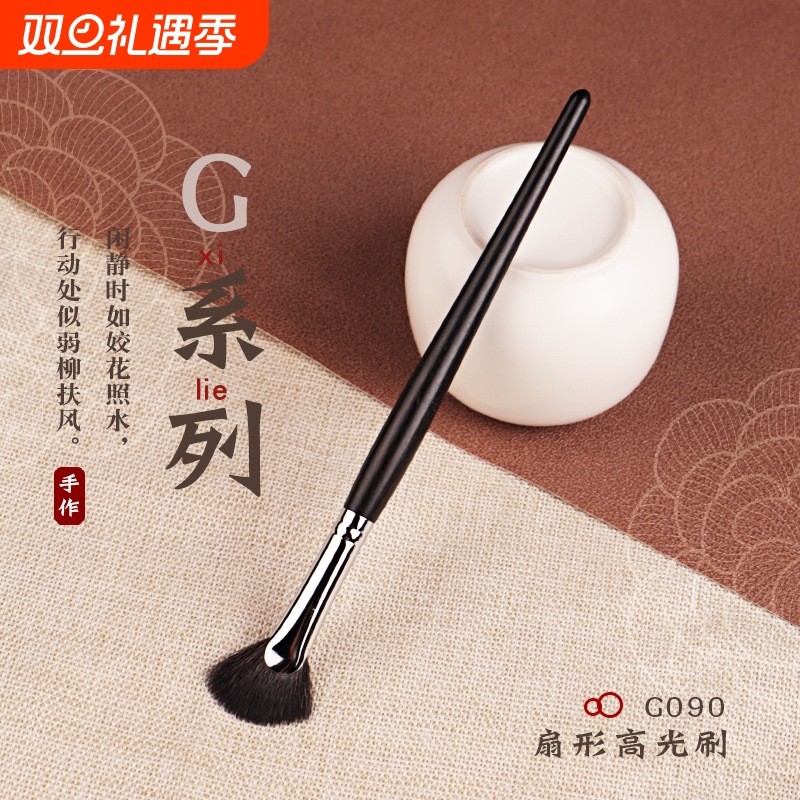 臻美堂扇形高光余粉刷黑檀柄铜管单支羊毛细光峰美妆彩妆工具