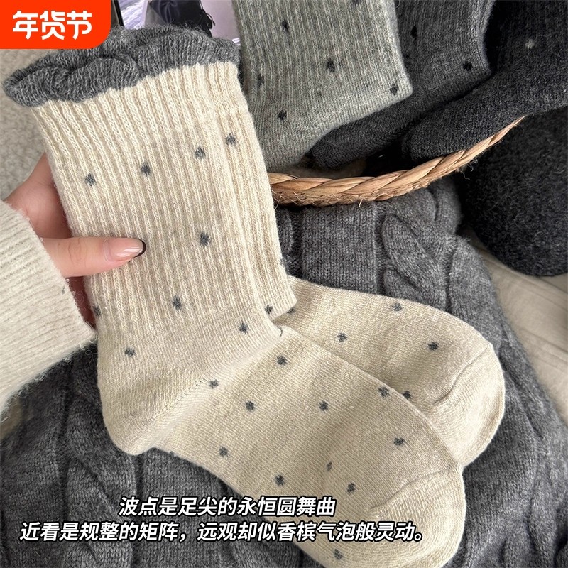 羊毛堆堆袜子女2025新款爆款中筒袜秋冬加厚加绒女士保暖地板长袜,运动包/户外包/配件,运动袜,淘宝优惠券,粉丝福利购,淘宝优惠卷