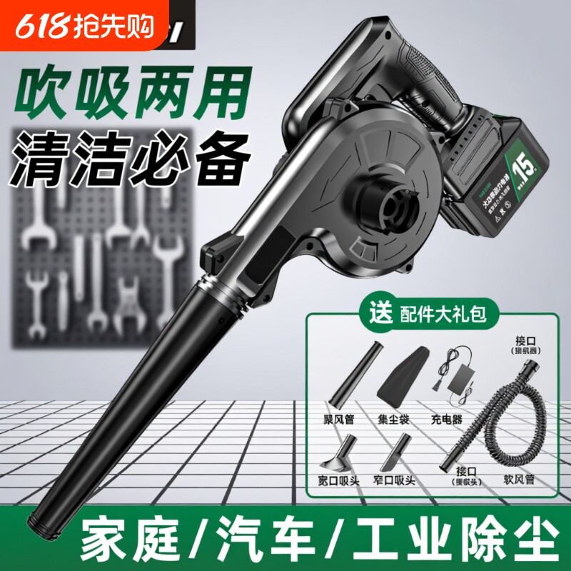 电动鼓风机可充电强力吹风机充电式强力吹灰机家用除尘器电脑清灰