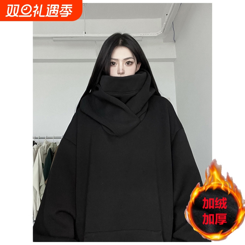 秋冬加绒社恐I人高领联盟澜卫衣情侣男女堆堆领野王运动帽衫外套
