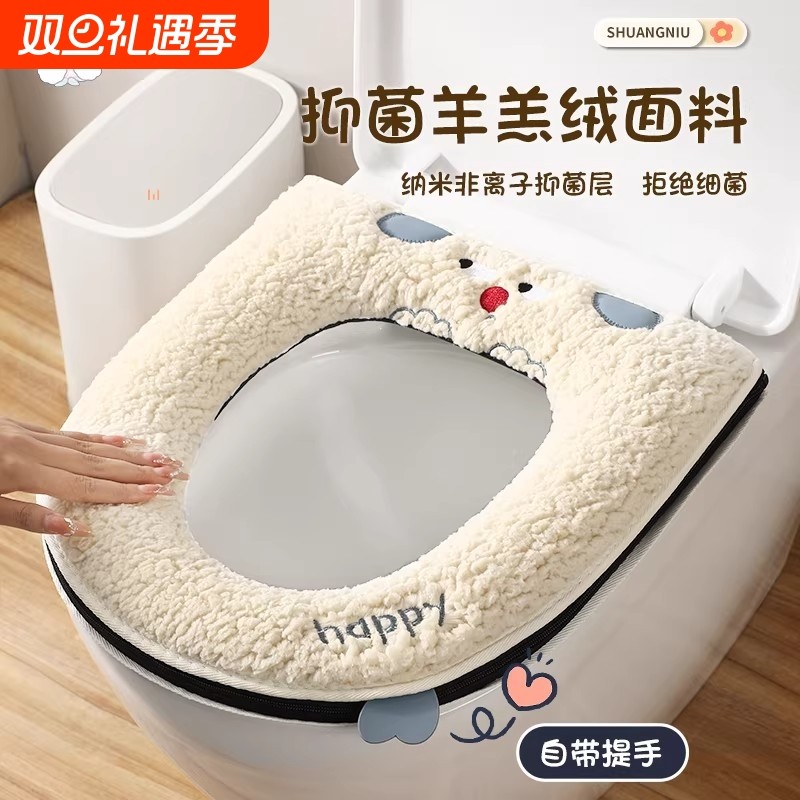 马桶坐垫四季通用家用马桶套垫圈冬季夏季新款坐便垫座垫垫子抗菌