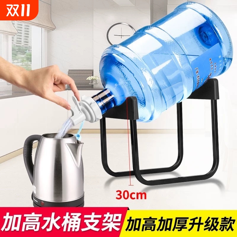 纯净水桶支架压水器桶装水抽水器倒置取水器大桶水简易饮水机水嘴