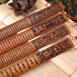 名篇戒尺教鞭家用加厚竹制尺子教师专用教尺弟子规三字经竹子竹条莫生气劝学