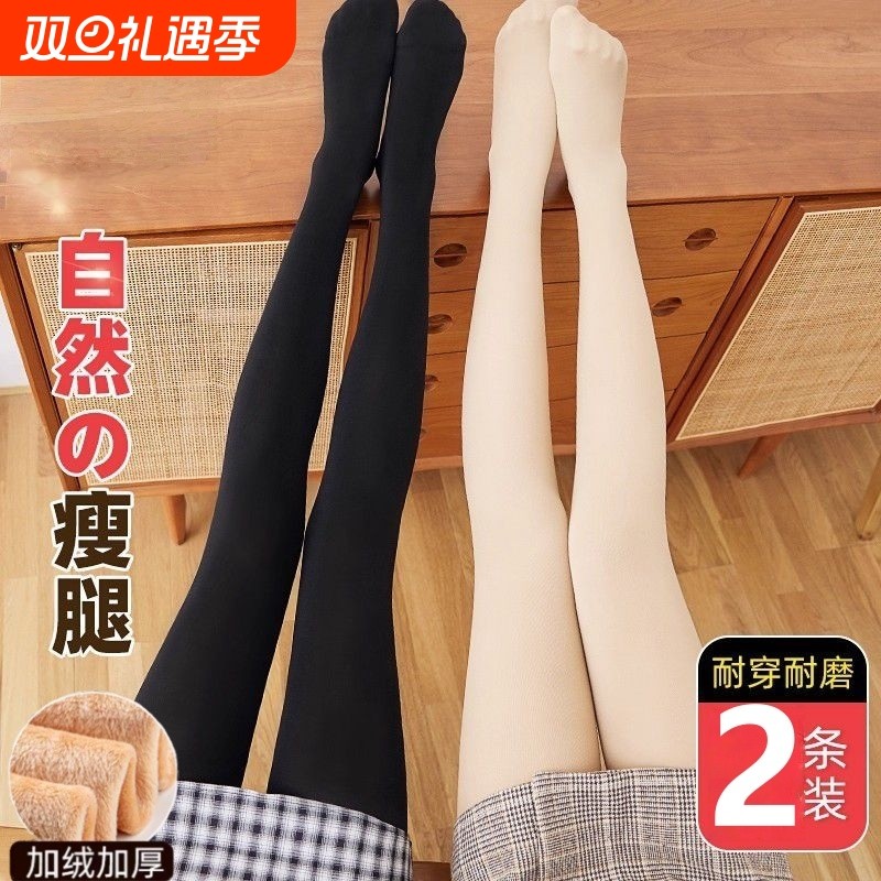 肉色打底裤女外穿不掉档光腿神器春秋薄款秋冬加绒加厚保暖连裤袜