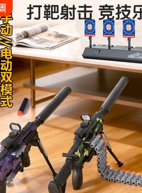 电动M416软弹枪打靶射击玩具儿童小男孩移动户外塑料手动对战室内