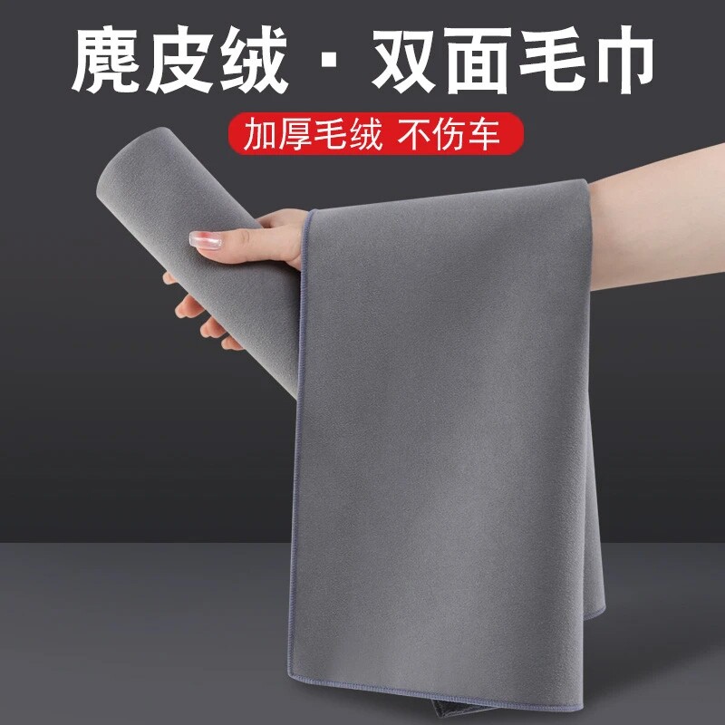 高级吸水毛巾汽车无尘抹布擦车用麂皮擦车布神器车内中控洗车专用