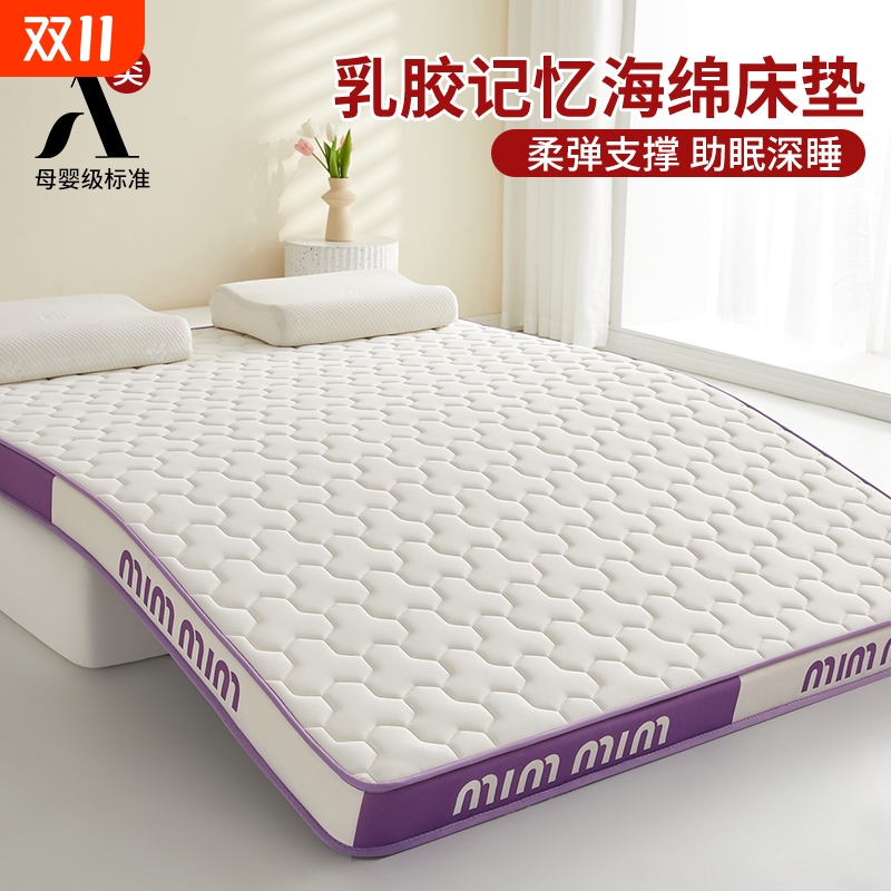 软硬适中海绵针织榻榻米床垫