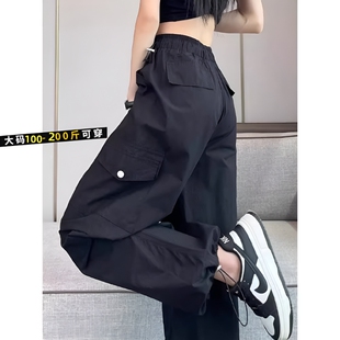 小个子工装裤女夏季2026降落伞冰丝运动裤黑色白色阔腿抽绳速干