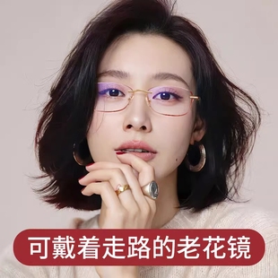 钻石切边无框老人超轻老花眼镜女中老年高清防蓝光抗疲劳老花镜男