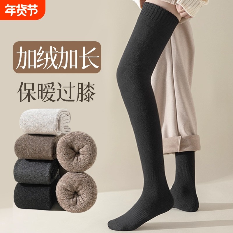 过膝厚袜子女秋冬款纯棉长筒袜加长保暖防滑护膝jk压力瘦腿大腿袜,女士内衣/男士内衣/家居服,长筒袜,淘宝优惠券,粉丝福利购,淘宝优惠卷