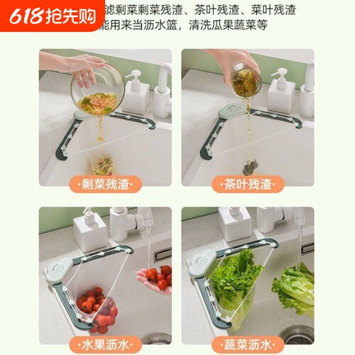厨房洗菜盆水池剩饭剩菜防堵漏网水槽过滤网架加厚加密洗碗池过滤