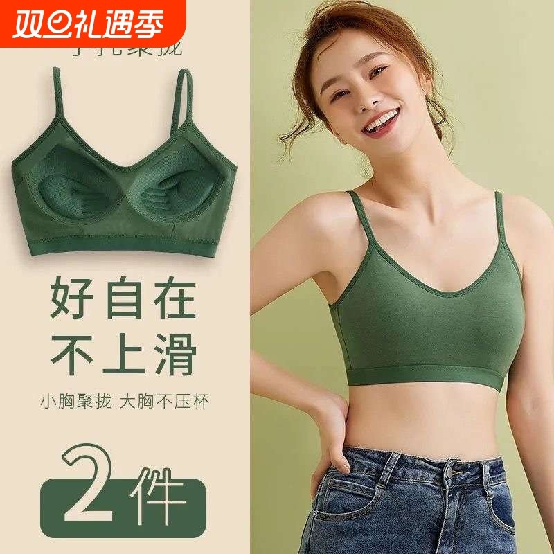 德国美背运动内衣女士纯棉聚拢