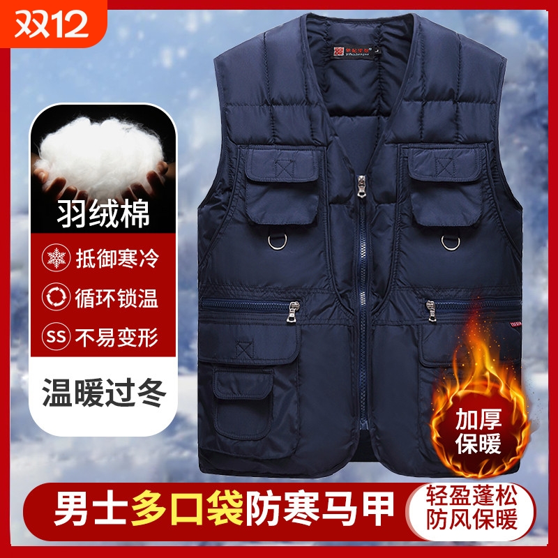 新款秋冬羽绒棉马甲男保暖加厚中老年多口袋坎肩内外穿爸爸装背心