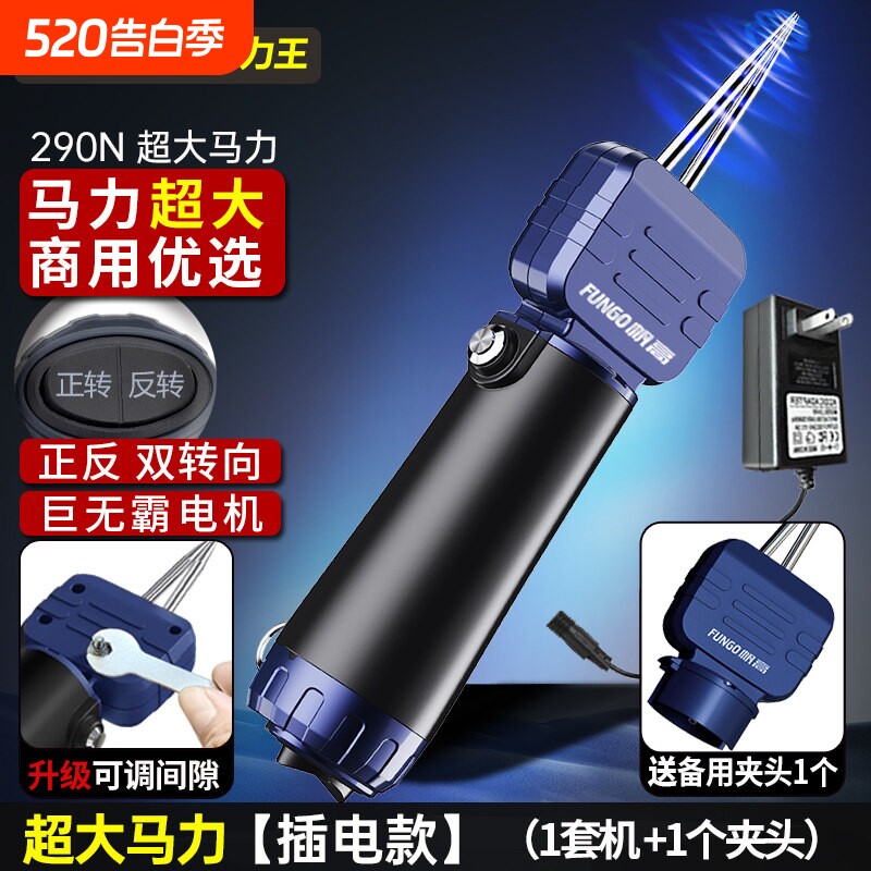 帆高拔毛神器鸡毛鸭毛电动去杀鸭鹅家禽脱毛机拔毛机拨家商用鸡鸭