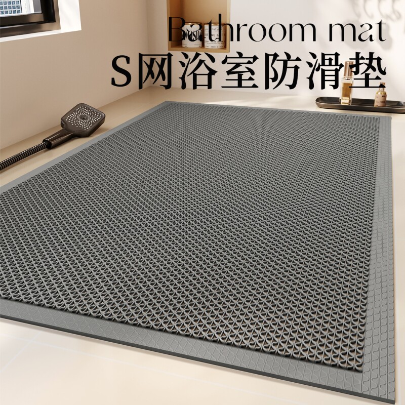防滑垫浴室地垫卫生间防摔网格垫子洗澡防水镂空脚垫厕所淋浴免洗