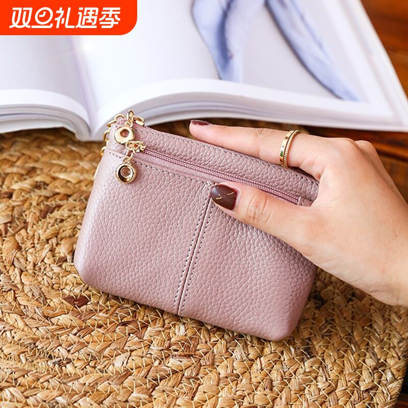 真皮质感零钱包女卡包钥匙包软皮小包硬币包拉链迷你便携短款钱包