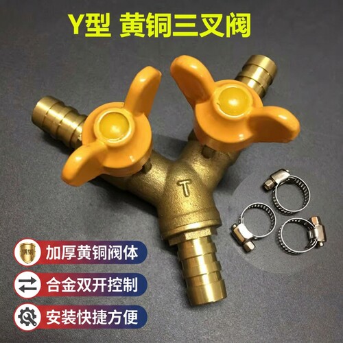 煤气三通阀门4分燃气液化气直通