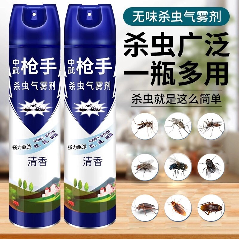 杀虫剂家用室内无毒气雾剂灭蚊子蟑螂药驱除苍蝇蚂蚁清香型