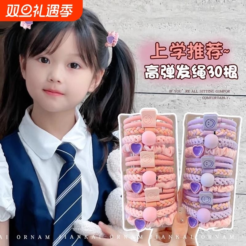 儿童皮筋扎头发头绳发圈学生高马尾宝宝高颜值不伤发弹力好
