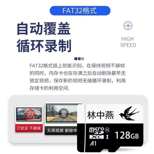tf卡内存卡行车记录仪专用tf存储卡监控内存专用卡SD手机储存卡新