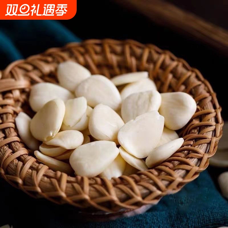 承德特产南北杏仁片500g生甜杏仁茶煮露露烘焙原料新鲜脱苦光中杏