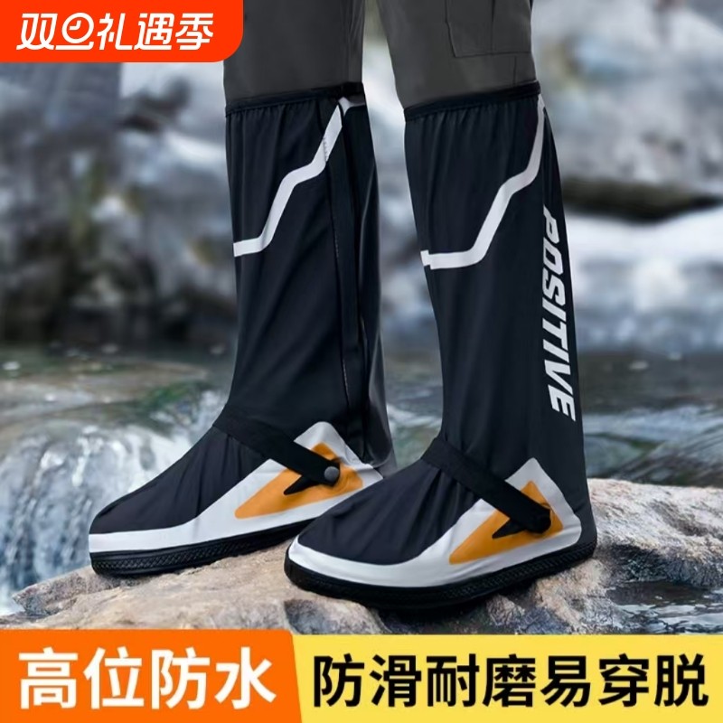 雨鞋套成人防水防滑加厚耐磨男款高筒2025新款户外雨天防雨脚套女
