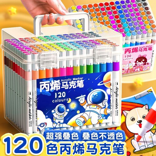 加粗加量免按压儿童丙烯马克笔