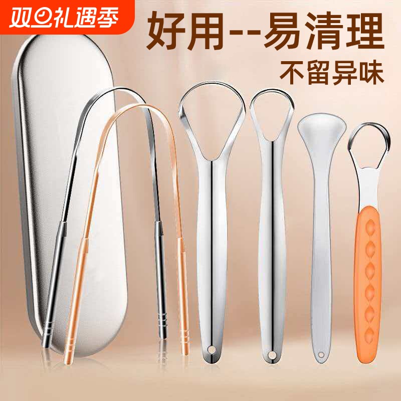 舌苔清洁器不锈钢刮板舌头工具专用口腔清理刷去除口臭神器男士女