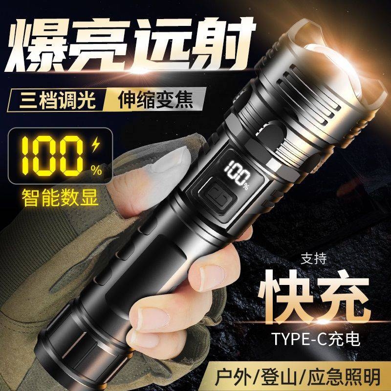 强光手电筒调焦带尾灯充电宝户外应急激光手电新款远射登山照明