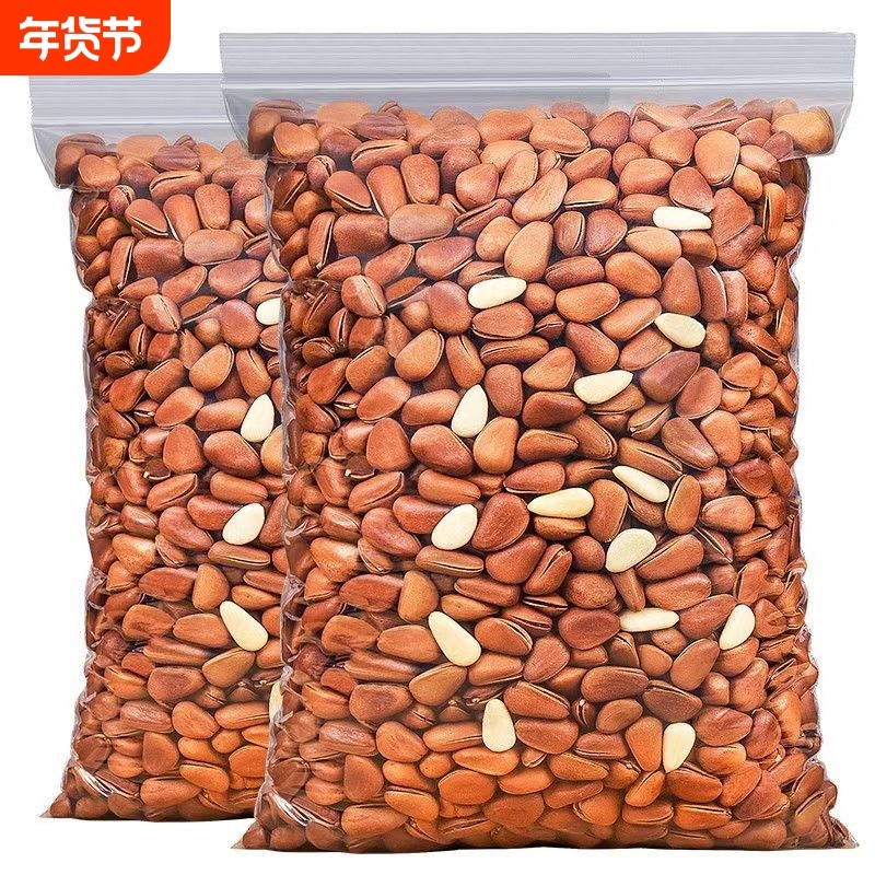 散装特大颗粒手剥开口红松子原味坚果干果大开口袋装优选新货休闲,零食/坚果/特产,东北松子,淘宝优惠券,粉丝福利购,淘宝优惠卷