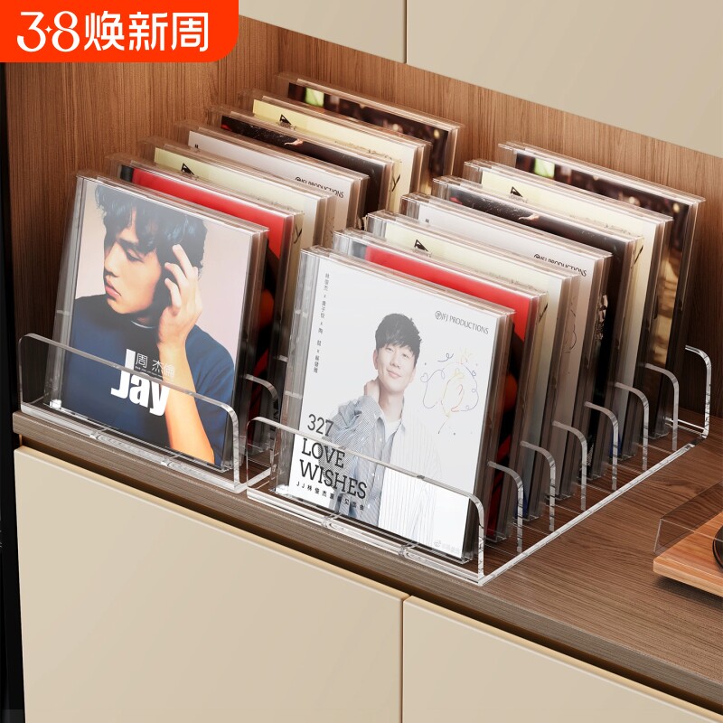cd展示架亚克力专辑影碟片磁带光盘储存盒桌面收纳置物架温馨