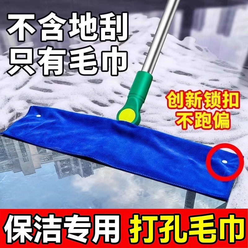 魔术扫把刮水拖地两用加厚抹布保洁专用毛巾套布家用拖把地刮吸水