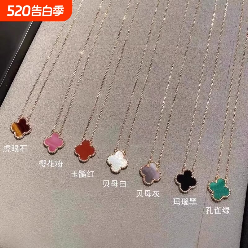 四叶草项链女轻奢小众玛瑙贝母锁骨链礼物玫瑰金高级紫玉髓绿松石