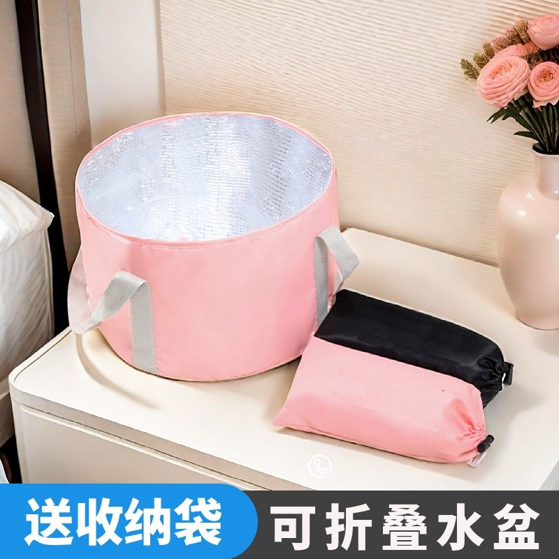 便携式洗脸盆可折叠盆户外水盆旅行用品泡脚袋旅游洗衣盆洗脚水桶,家庭/个人清洁工具,脸盆,淘宝优惠券,粉丝福利购,淘宝优惠卷