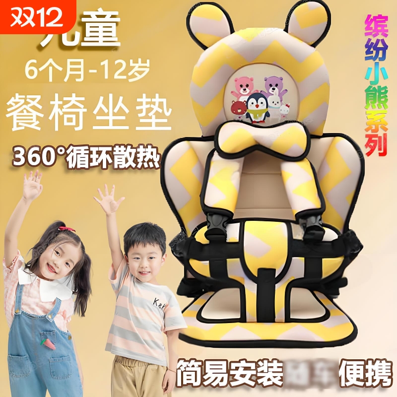 儿童后排坐垫套|超2000次加购