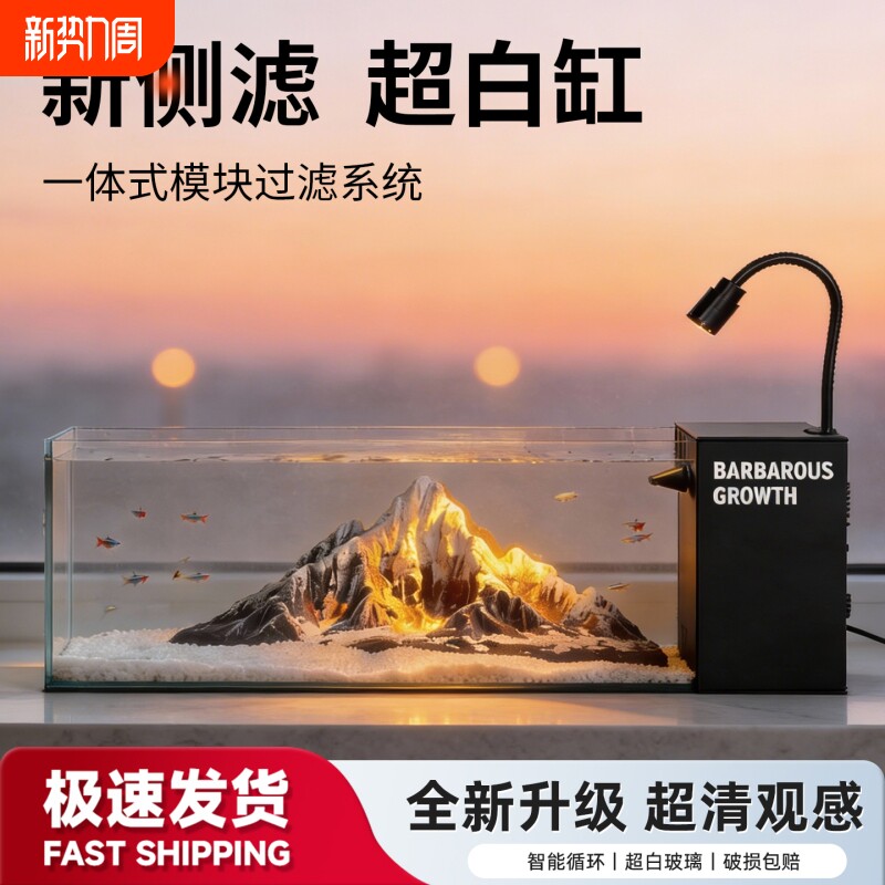 2025新款溪流缸侧滤小型家用客厅造景鱼缸超白玻璃过滤制氧一体机