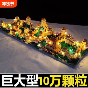 兼容乐高万里长城积木故宫建筑系列十级难度100000粒以上拼装玩具