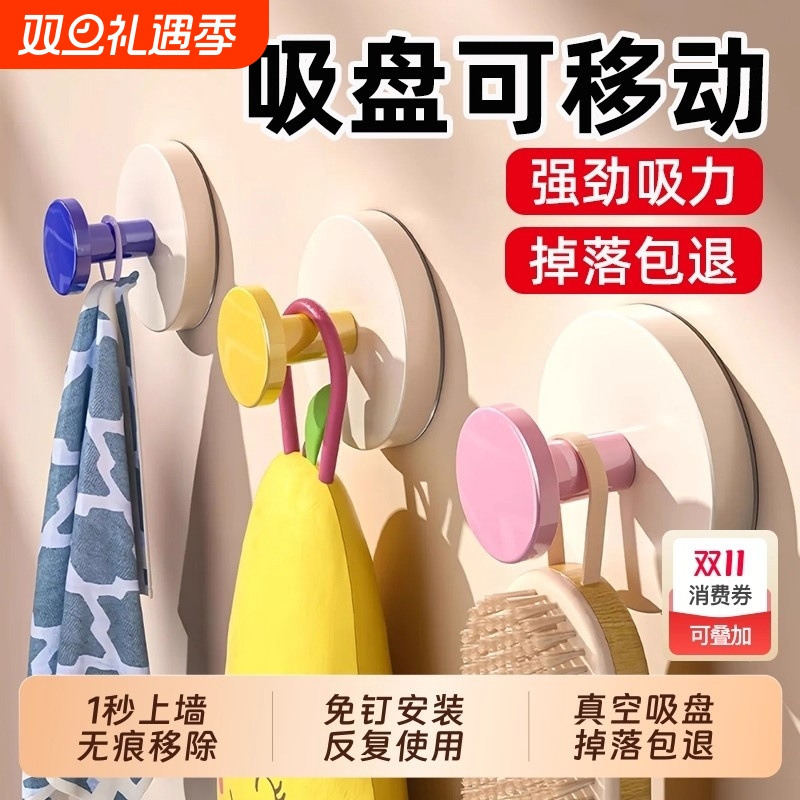 多巴胺吸盘挂钩浴室门后挂衣架卫生间挂毛巾厨房强力承重无痕粘钩
