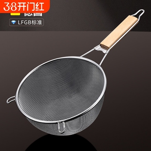 不锈钢漏勺家用厨房双耳过滤网筛油炸漏油沥网炸锅专用密漏网笊篱