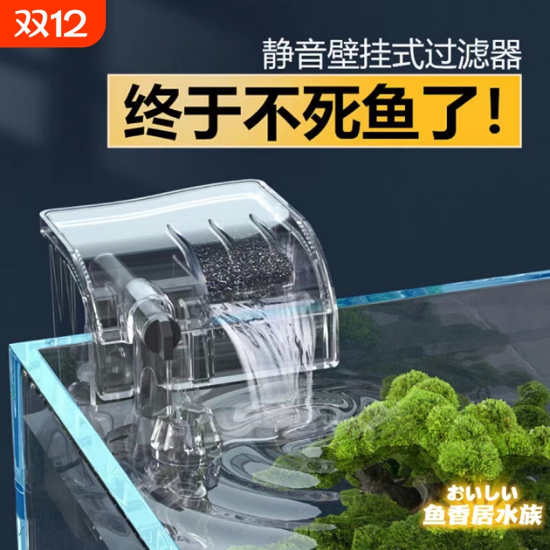 金利佳鱼缸过滤器三合一净水小型瀑布式壁挂水循环迷你水泵循环泵