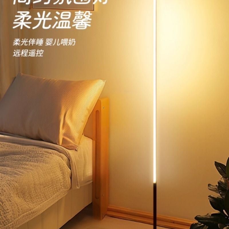 遥控小夜灯卧室睡眠儿童床头灯台灯氛围灯婴儿喂奶护眼网红落地灯,家装灯饰光源,小夜灯,淘宝优惠券,粉丝福利购,淘宝优惠卷