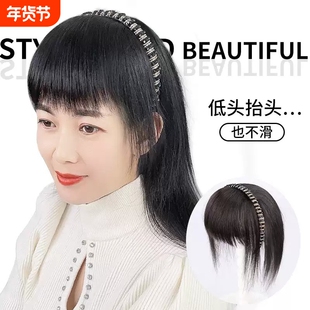 假刘海女自然前额发箍一体真发遮白发蓬松增发无痕头顶假发片发型
