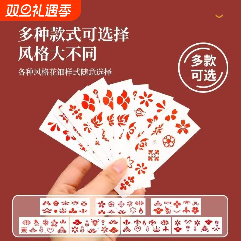 敦煌飞天眉心贴纸面部彩绘化妆饰品无毒儿童女节日舞台古国风汉服