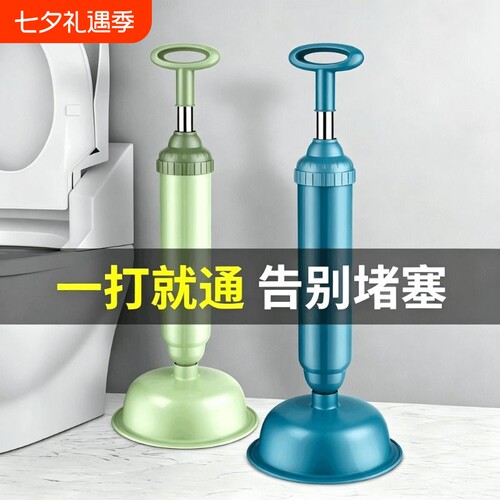马桶疏通器马桶塞皮搋子通厕所的神器下水管道疏通专用工具吸盘塞