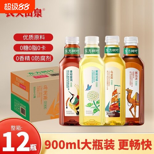 农夫山泉东方树叶900ml大瓶整箱