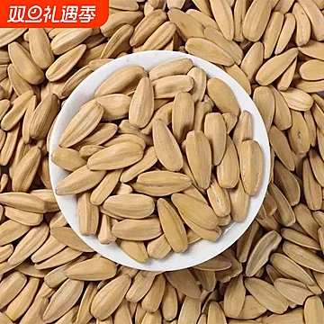 传统古法打手多味瓜子2斤