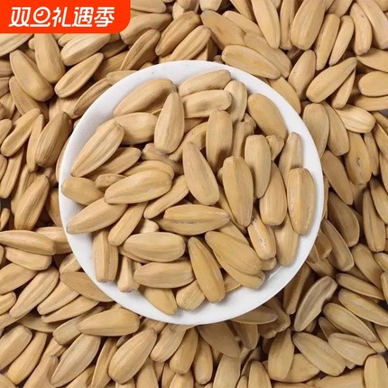 今年新货打手瓜子2斤大颗粒批发多味葵花籽零食炒货年货古法批发