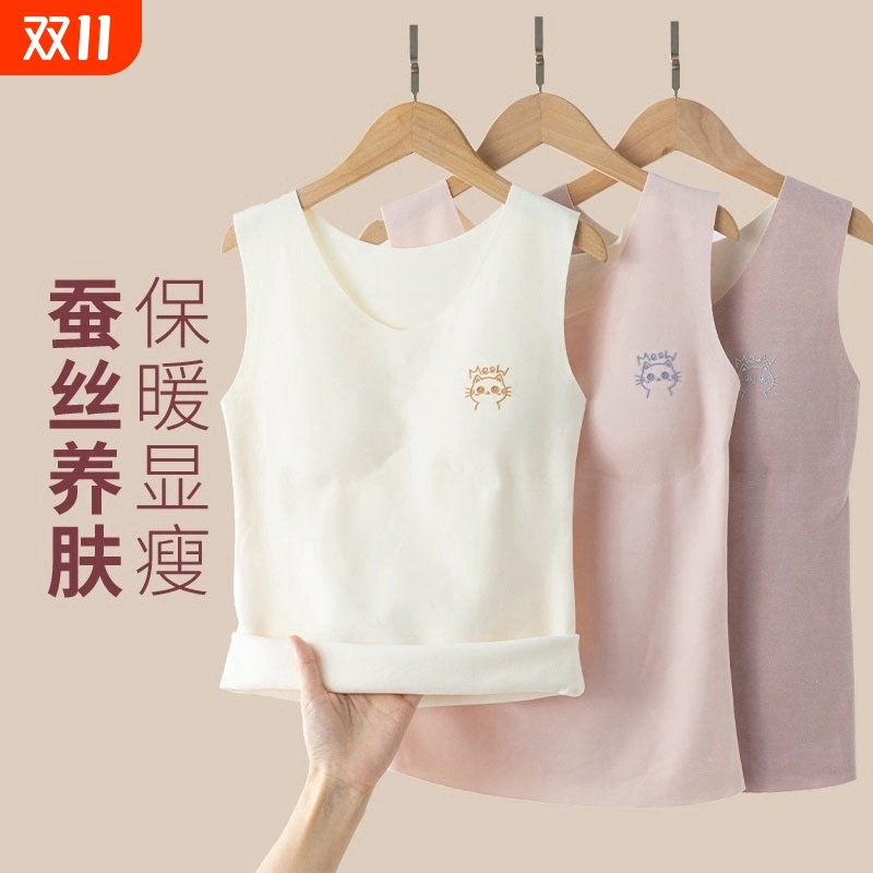 女童发育期无痕德绒背心初中生小学生打底衫少女内衣冬天rR18